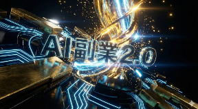 【号泣検証】「副業2.0」は元ノウハウコレクターの私を救うのか？